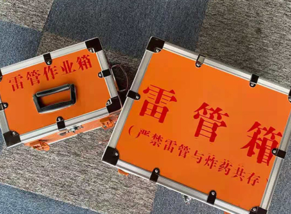 阿拉善左雷管箱